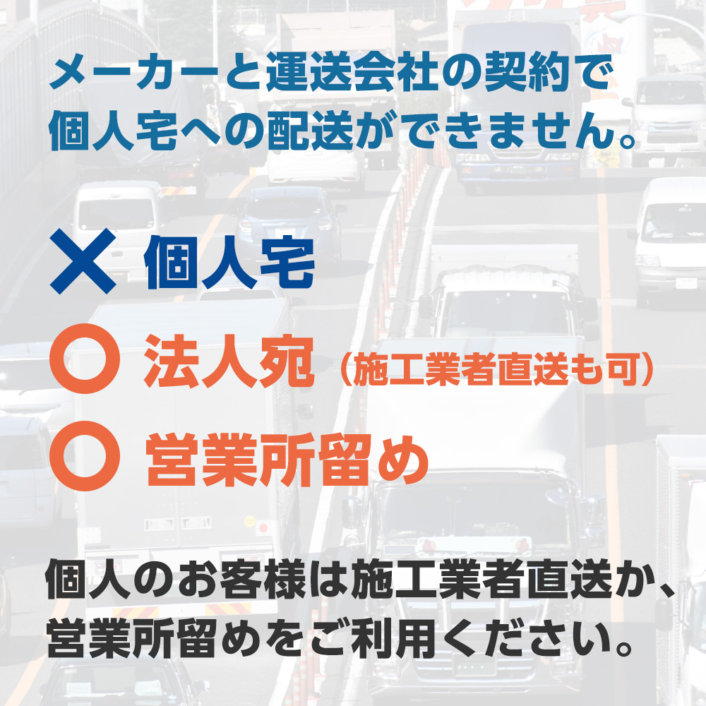 トヨタ タウンエース/ライトエースVAN/TK用フロントガラスならミスターフロントガラスがお得！